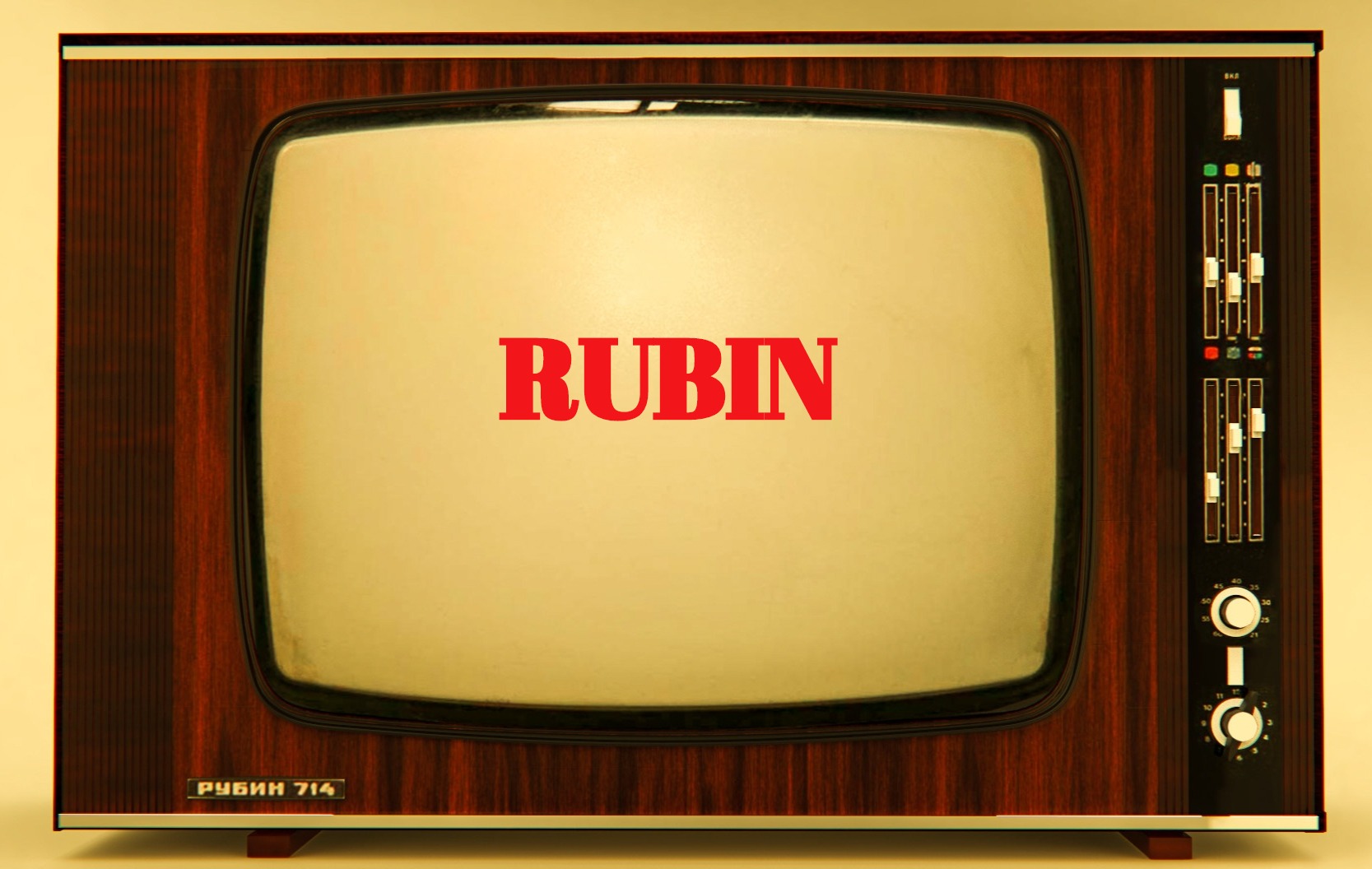ремонт телевизора Рубин
